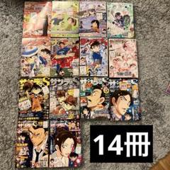 最安値⭐︎ 名探偵コナン サンデー 年賀状 2022 当選品 毛利蘭 江戸川コナン 小学館 - 2022年🔶【名探偵コナン】年賀状🎍サンデー ◇の通販