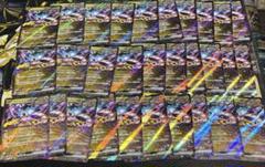 ポケモンカード　タケルライコex 30枚セット