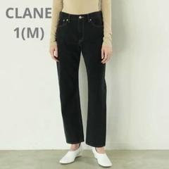 CLANE THUMB DENIM PANTS ワイド デニム ジーンズ 黒