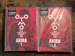 Akira otomo 全2巻