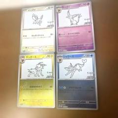 PSA10　サンダース　イーブイコレクション　プロモ サンダース プロモ PSA10｜Yahoo!フリマ（旧PayPayフリマ）