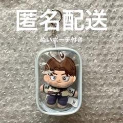 山田利吉　ほわぬい Amazon.co.jp: 忍たま乱太郎 ほわぬい ぬいぐるみ マスコット 忍