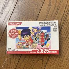 がんばれゴエモン　GBA 箱と説明書のみ がんばれゴエモンGBA 箱と説明書のみ