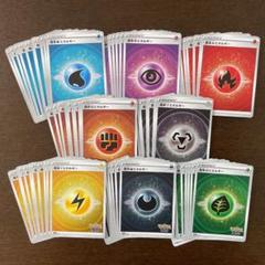 2025年最新】ポケモンカードエネルギーまとめ売りの人気アイテム