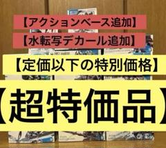 ガンプラまとめ売り ガンプラまとめ売り 水星の魔女 19点セット品 - メルカリ