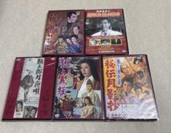 DVD 5本セット　未開封　まとめ売り