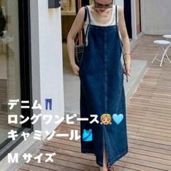 Ｍサイズ　ロングワンピース　キャミソール　デニム　レディース　夏　マキシ丈　匿名