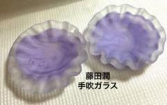藤田潤　ガラス大皿　名品 藤田潤 ガラス大皿 名品