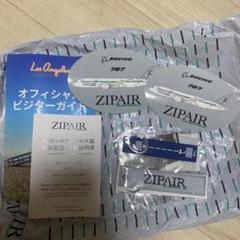 ZIPAIR 成田　ロサンゼルス線初就航記念グッズと登場証明書です。 ZIPAIR 成田 ロサンゼルス線初就航記念グッズと登場証明書です