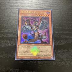 遊戯王 深淵の獣　ウルトラレア4枚セット 遊戯王 深淵の獣マグナムート ウルトラレア1枚 - メルカリ