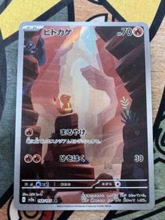 2025年最新】ポケモンカードゲームの人気アイテム - メルカリ