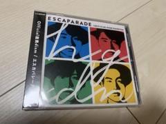 Official髭男dism エスカパレード 初回限定版 OFFICIAL HIGE DANDIS - Escaparade - Amazon.com Music