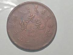 3648【NGC鑑定品XF45】中国・清　光緒元宝　湖北省造　當十　銅貨　古銭 大清銅幣 當十/銅元/光緒元寶/湖北省造 10文/TEN CASH 流通美品