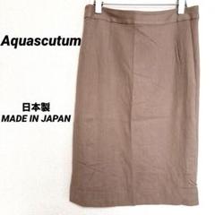 未使用◇Aquascutum アクアスキュータム 巻きスカート size10 L アクアスキュータム公式サイト