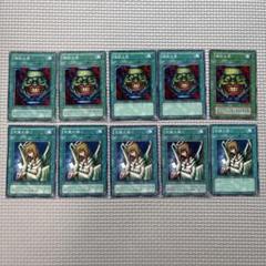 2025年最新】遊戯王強欲な壺の人気アイテム - メルカリ