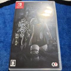 ★零~濡鴉の巫女~ Nintendo Switch★即日発送