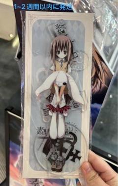 AKIBA EDEN LOT 素晴らしき日々〜不連続存在〜くじ 水上由岐 Amazon.co.jp: 【Amazon.co.jp 限定】素晴らしき日々~不連続存在