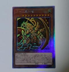 【PSA9】ラーの翼神竜　ホログラフィックレア Amazon.co.jp: ラーの翼神竜 ホログラフィックレア 遊戯王 冥闇
