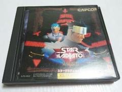 【未開封】スターグラディエーター エピソード1 プレイステーション 未開封】スターグラディエーター エピソード1