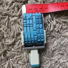 値段 スタンプ 使用少なめ