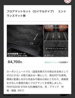 パナソニック80D26L 新車外し納車外し