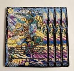 こーた様 リクエスト 2点 まとめ商品 Coco様 リクエスト 3点 まとめ商品 まとめ売り