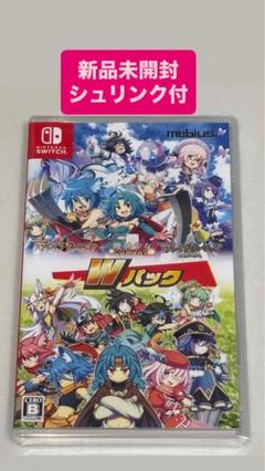 【新品未開封シュリンク付】ブレイブダンジョン Wパック　Switch ソフト