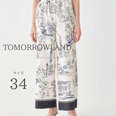 美品 トゥモローランド ベネチアプリント ストレートパンツ 【34