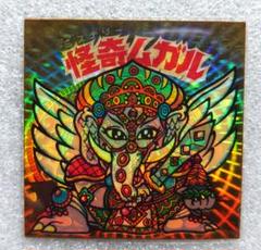 旧ビックリマンシール。怪奇ムガル。 - メルカリ