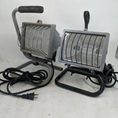 ハロゲンライト　動作確認済み