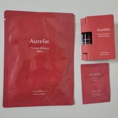 オレリー プレミアム集中ケア トライアルセット 5点 新品未開封 新品未開封✨ Aurelie（オレリー）プレミアム集中ケア 5点セット