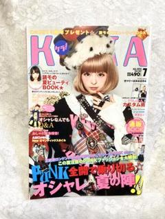 送料¥220込】KERA ケラ！ 2012年 7月号 vol.167 雑誌 - メルカリ
