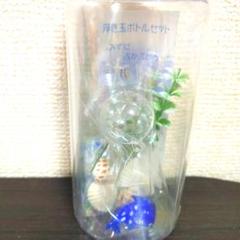 2025年最新】浮き玉ボトルの人気アイテム - メルカリ