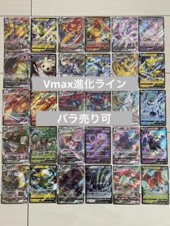 V STARユニバースまとめ売り VSTARユニバース1box シュリンク付 Vスターユニバース【週末限定