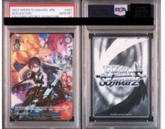 【PSA10】ヴァイスシュヴァルツ SAO SEC Alicization PSA10 ヴァイスシュヴァルツ SAO ALICIZATION Weiss Schwarz