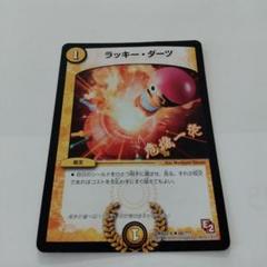 【レア非売品】大城明香利プロ　ラッキーコイン 2025年最新】大城明香利の人気アイテム - メルカリ