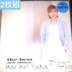高橋真梨子/THE BOX ☆新品未開封 高橋 真梨子 | THE BOX Vol.1 | ビクターエンタテインメント