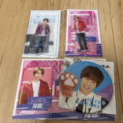 末澤誠也 アクリルキーホルダー 缶バッジ あけおめ 2018 2019 末澤誠也 アクリルキーホルダー 缶バッジ あけおめ 2018 2019