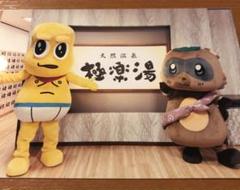 2025年最新】ぽこピー ブロマイドの人気アイテム - メルカリ