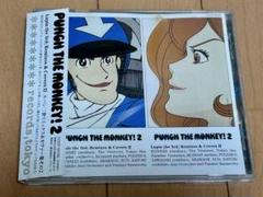 PUNCH THE MONKEY 2 ルパン3世 リミックス＆カバーズCDのサムネイル