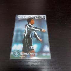 2002カルビーSPカード 平野孝のサムネイル