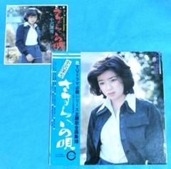 LPレコード　　小沢深雪　／TVドラマ必殺シリーズ　さすらいの唄