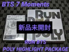 BTS】 7 Moments RUN BTS POLY 新品未開封 - メルカリ