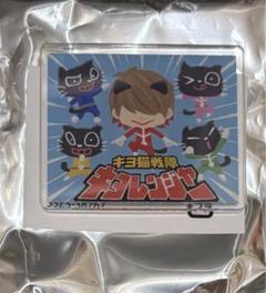 2025年最新】キヨグッズの人気アイテム - メルカリ