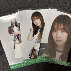 乃木坂46 与田祐希 生写真 君に叱られた コンプ - メルカリ