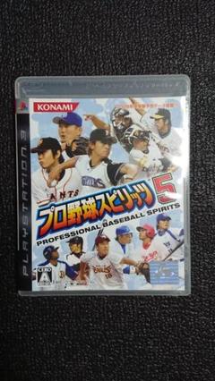 プロ野球スピリッツ 5