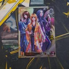 2025年最新】戦国大戦 カードの人気アイテム - メルカリ