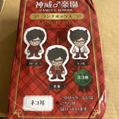 2025年最新】Gackt 神威 楽園の人気アイテム - メルカリ