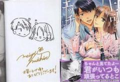 新品　直筆サイン イラスト入り　石神戦記　1巻　2巻セット 新品 直筆サイン イラスト入り 石神戦記 1巻 2巻セットの通販 by