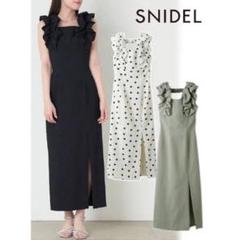 SNIDEL HOME フリルスリーブワンピース タグ付き ✨完売品✨スナイデル バルーンフリルスリーブIラインワンピース